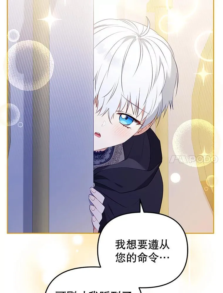 26.三人行23
