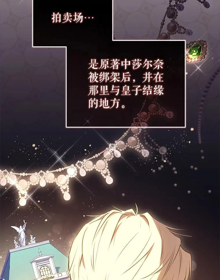 30.被绑架81