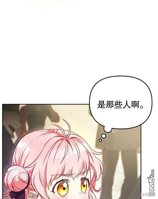 第2话83