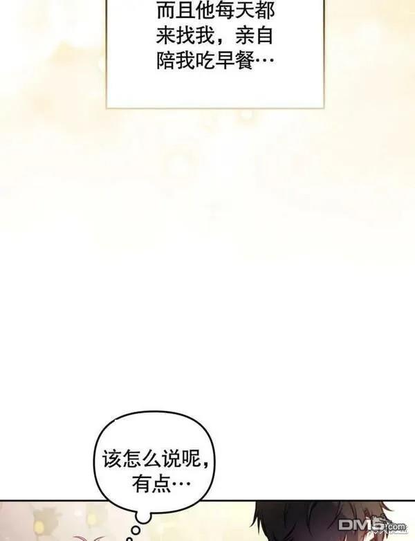 第6话13
