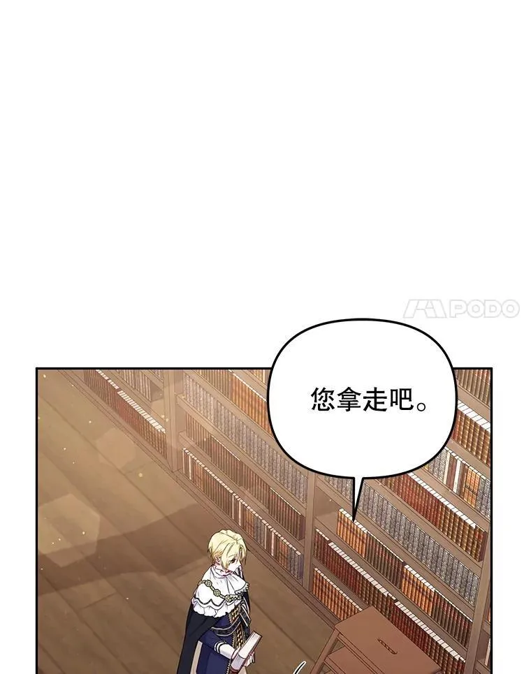 49.图书馆偶遇69