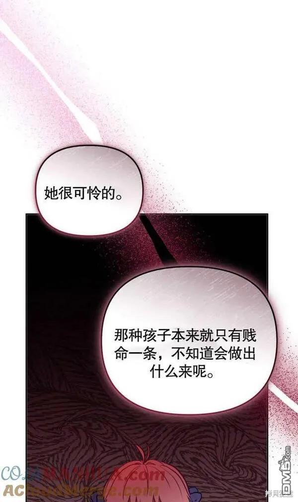 第4话8