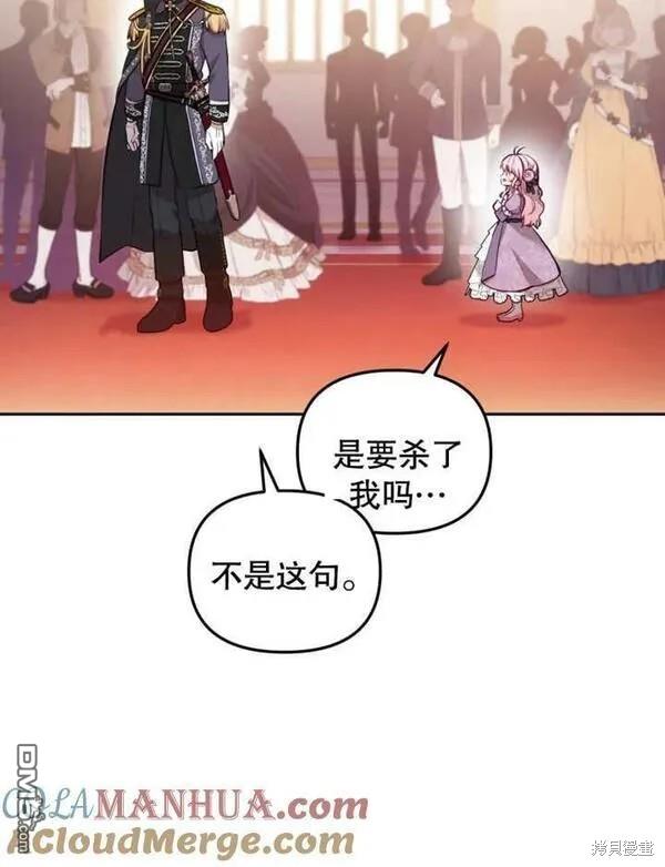 第3话68