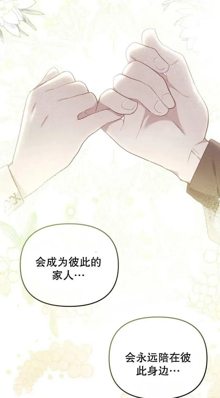 第25话49