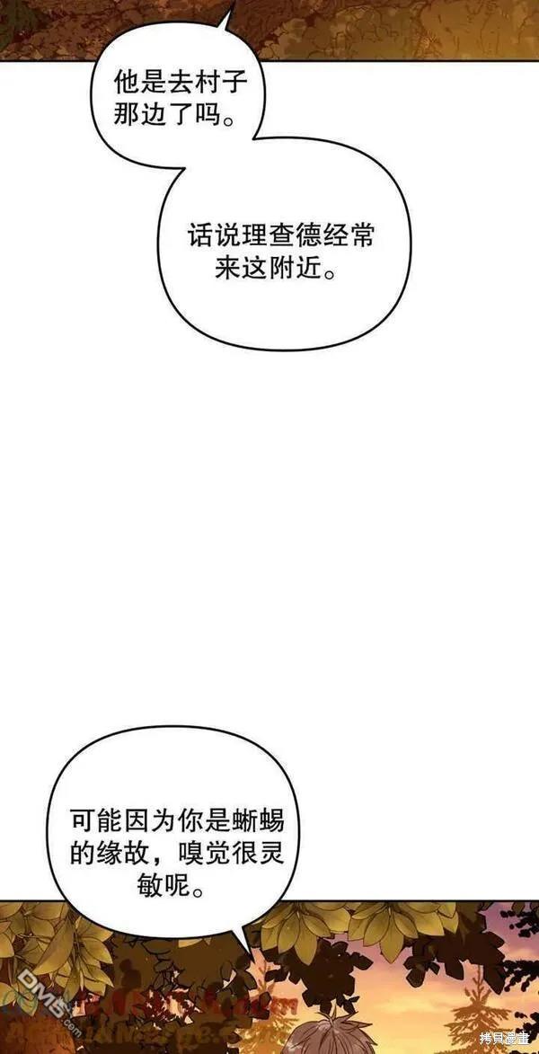 第17话9
