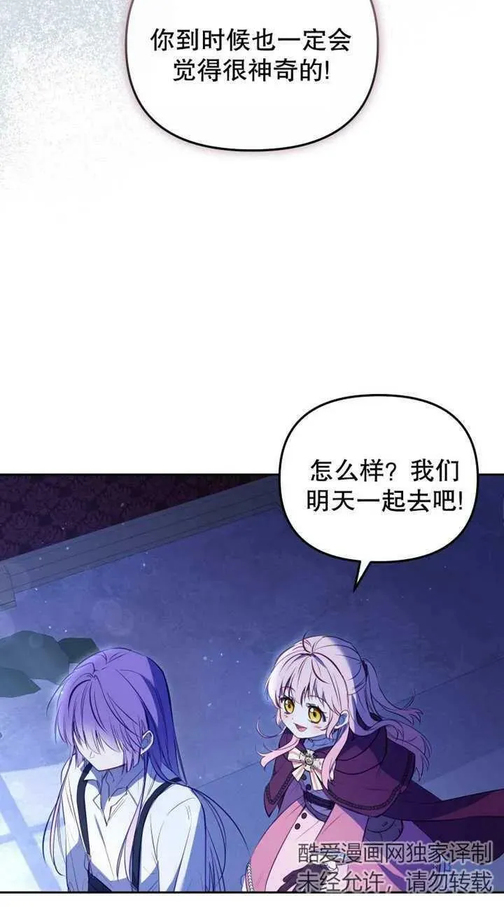 第25话43