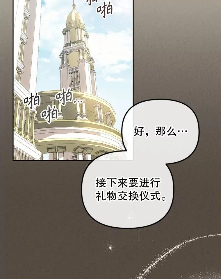 33.逃出拍卖场7