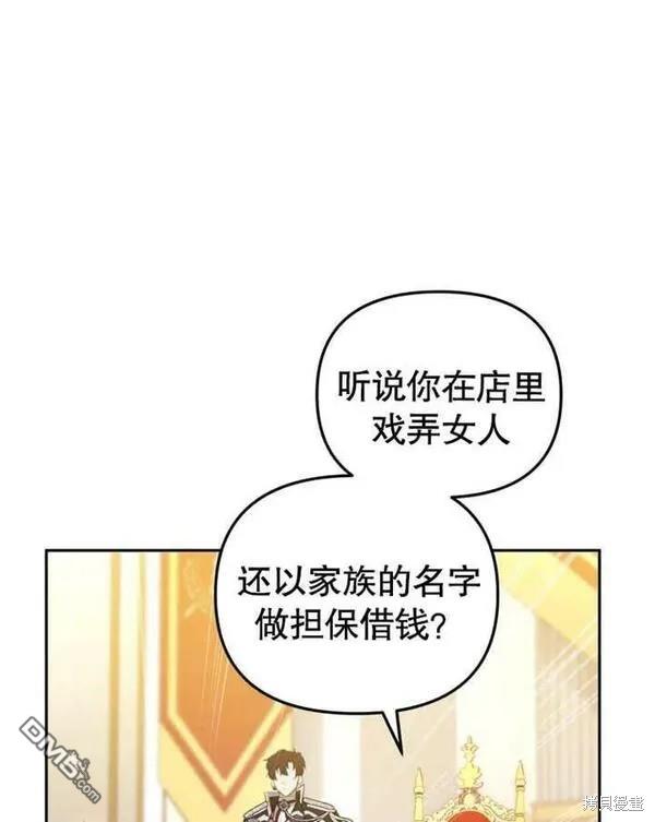 第2话117