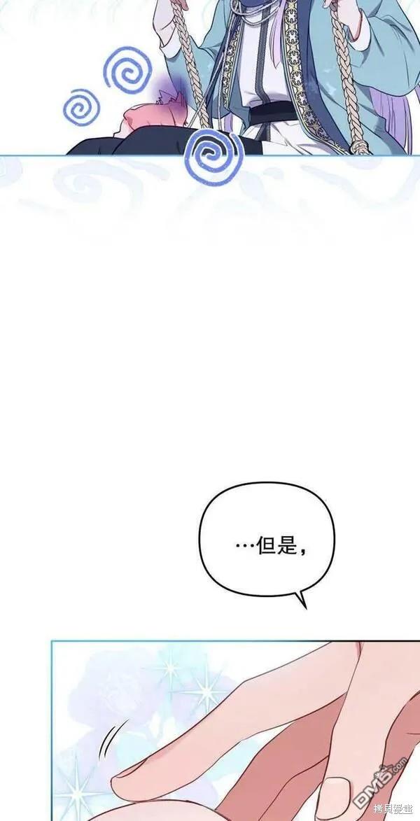 第17话61