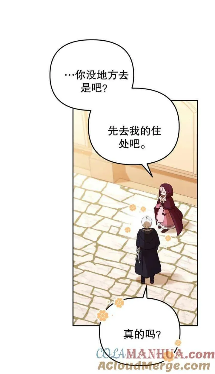 第25话20