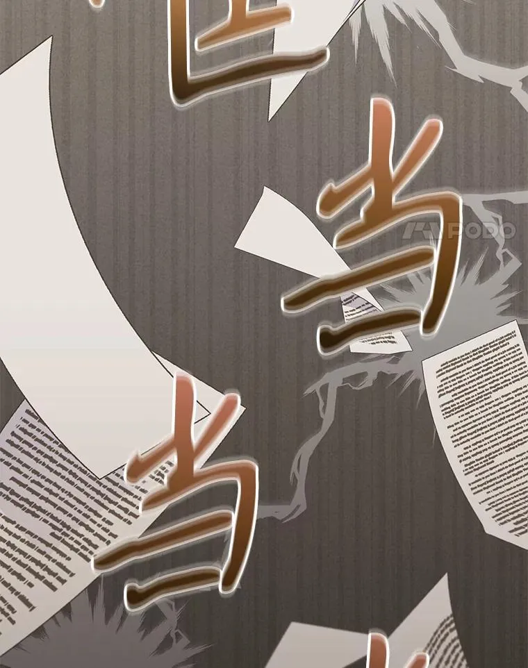 52.假冒3