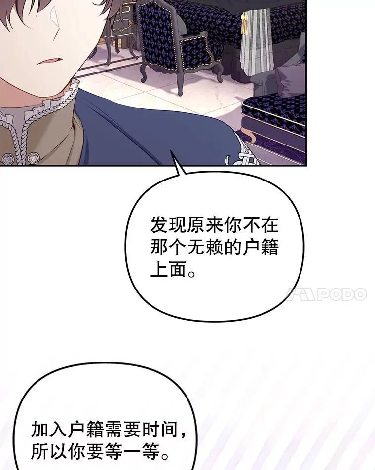 37.多亏了你97