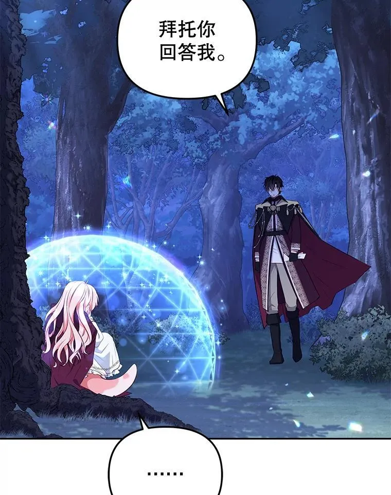 35.思女心切79