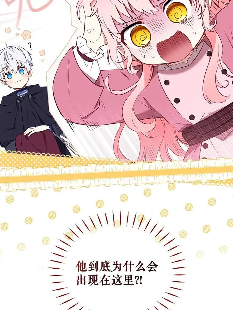 26.三人行91