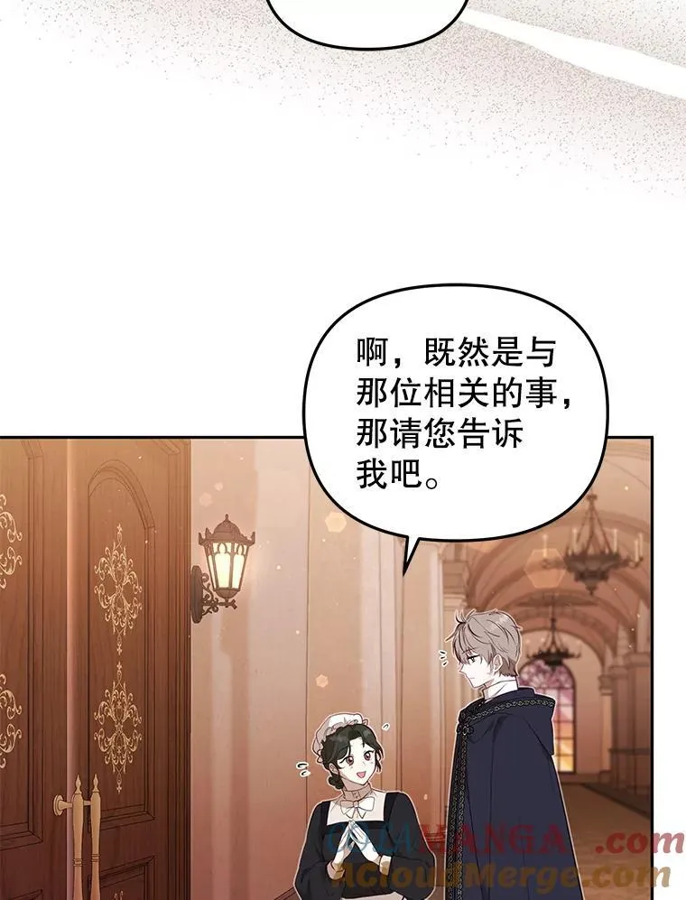 38.已被收养68