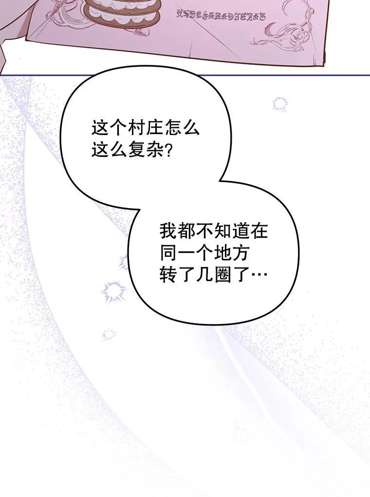 28.特别的提议107