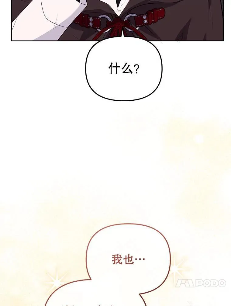 31.皇子67