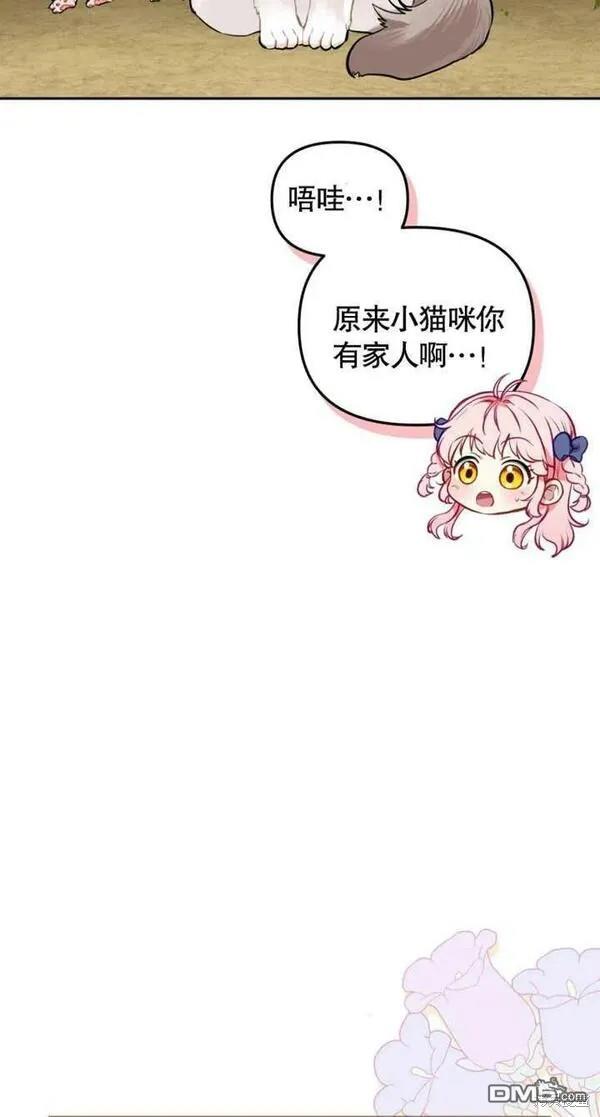 第4话46