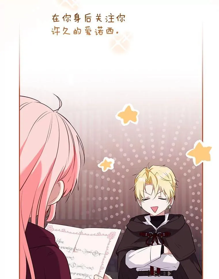 32.写信41