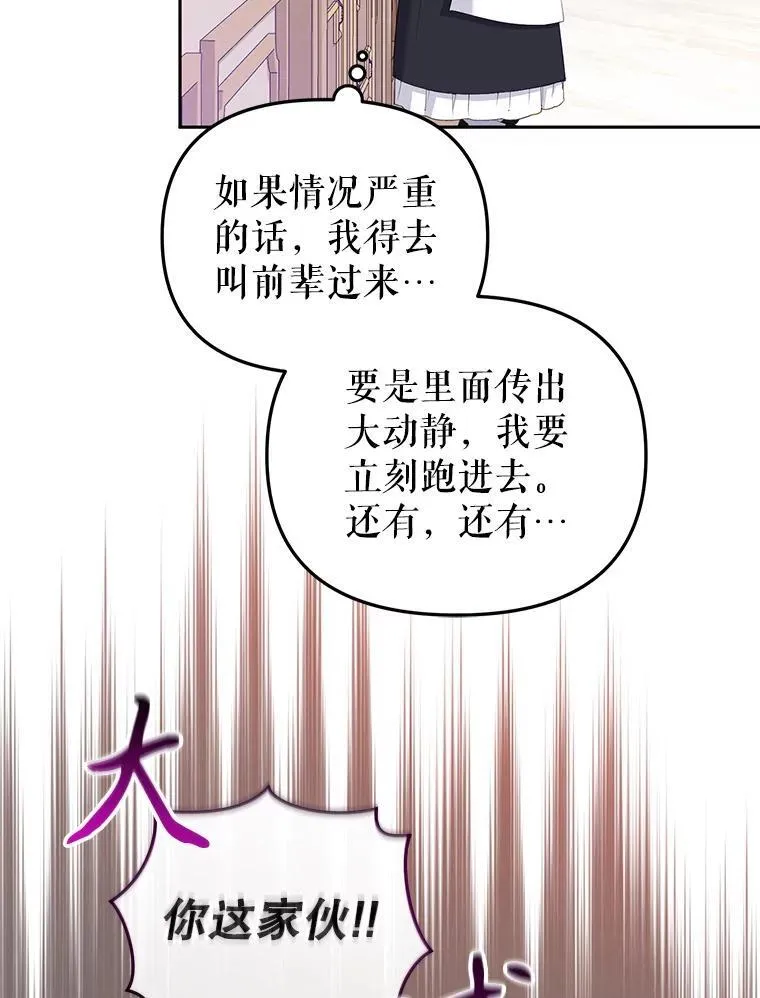 53.他笑了23