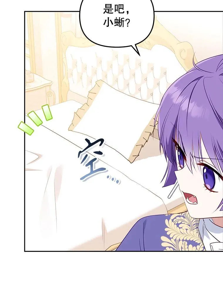29.散发魔力83