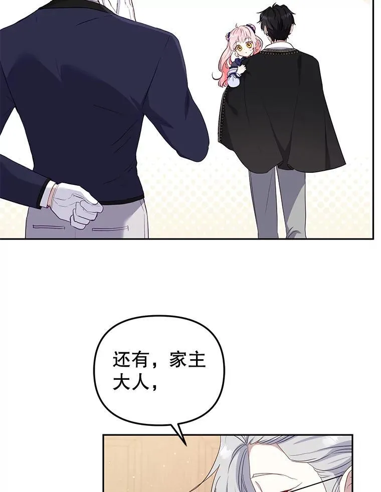 40.道歉14