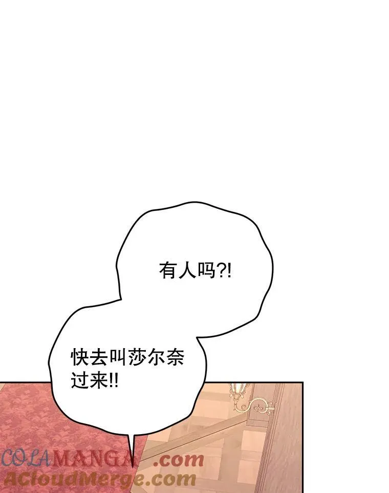 42.梦境？64