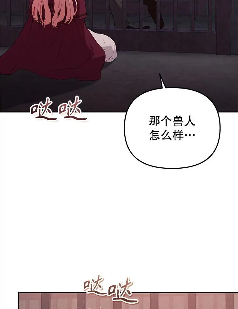 30.被绑架71