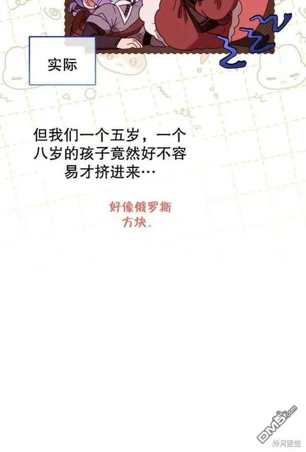 第19话105