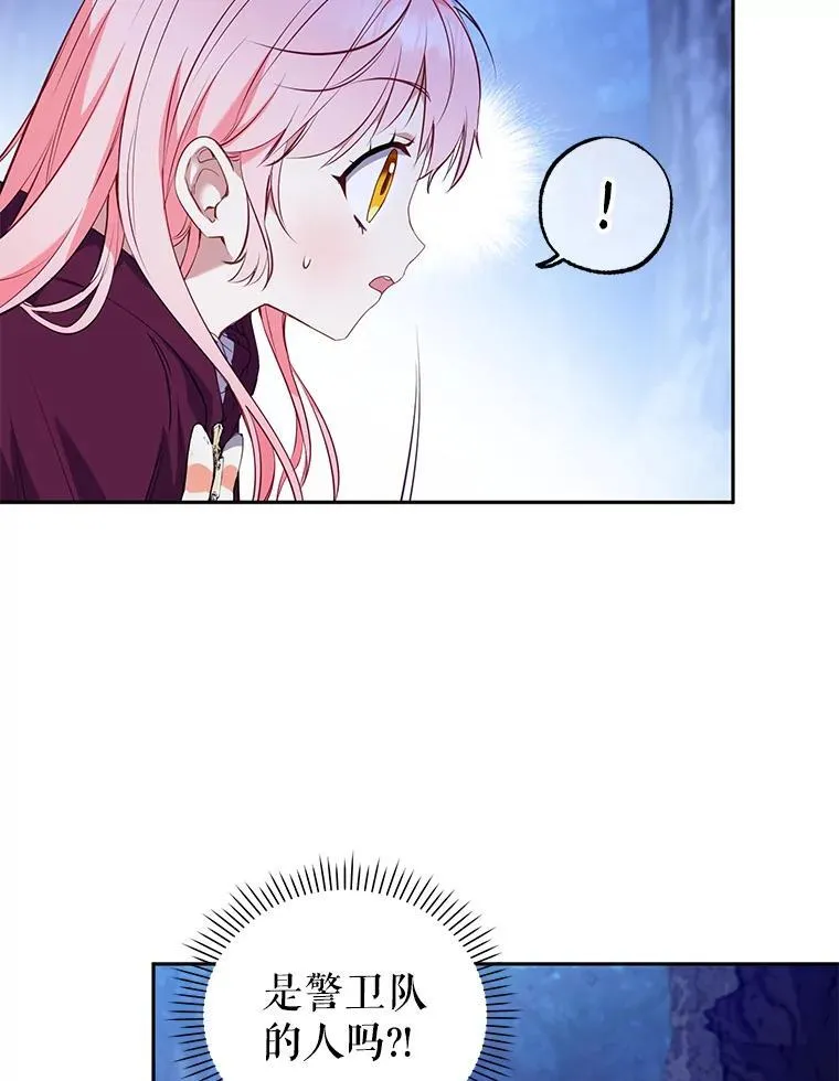 34.带他先走101