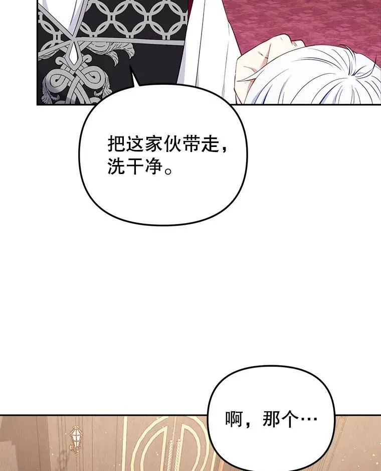 42.梦境？18