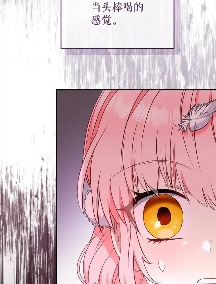 53.他笑了107