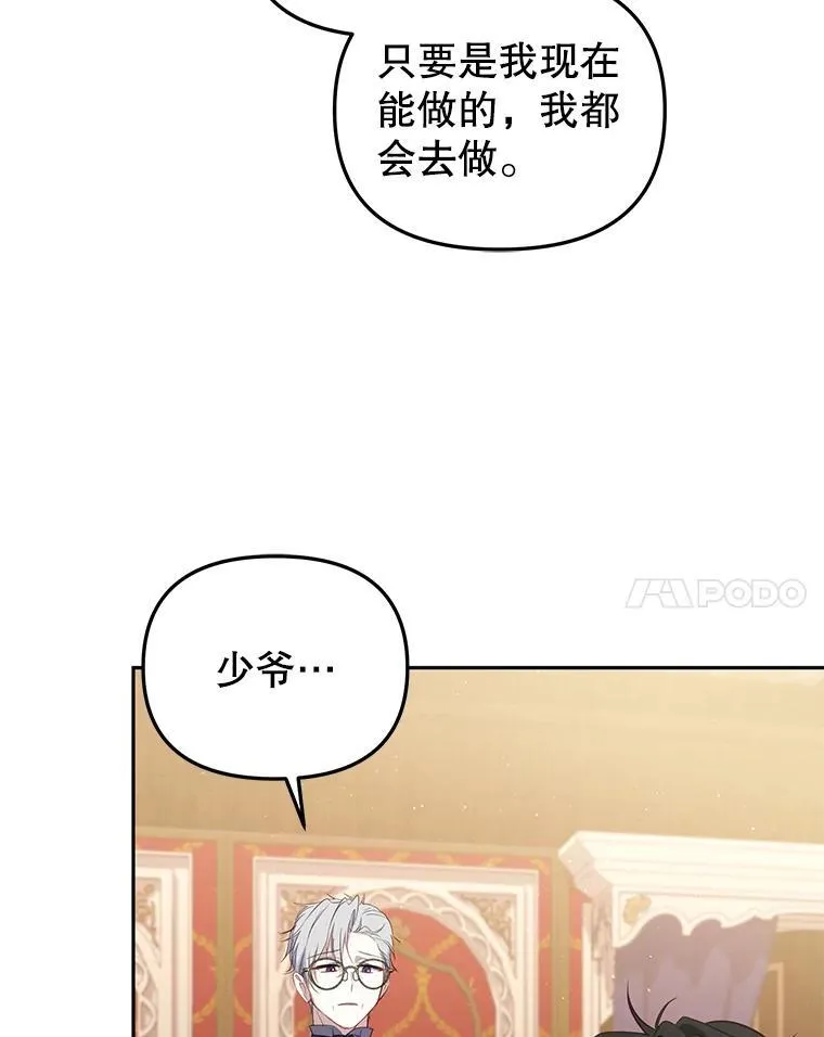 35.思女心切23