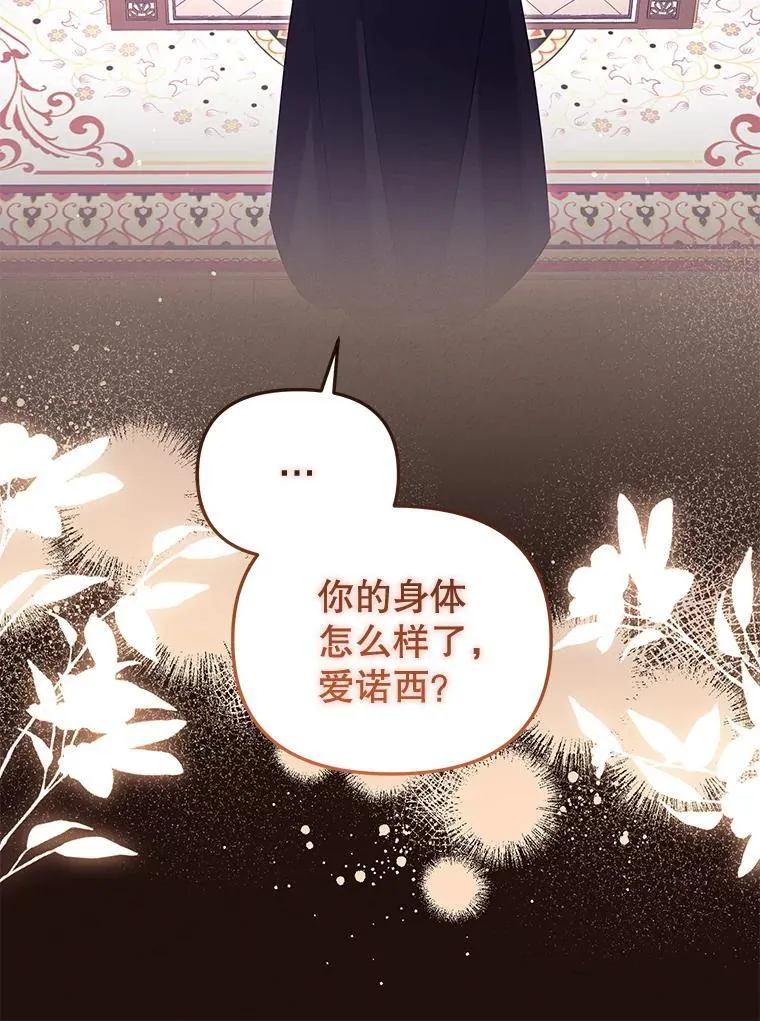 50.你也同情我吗？41
