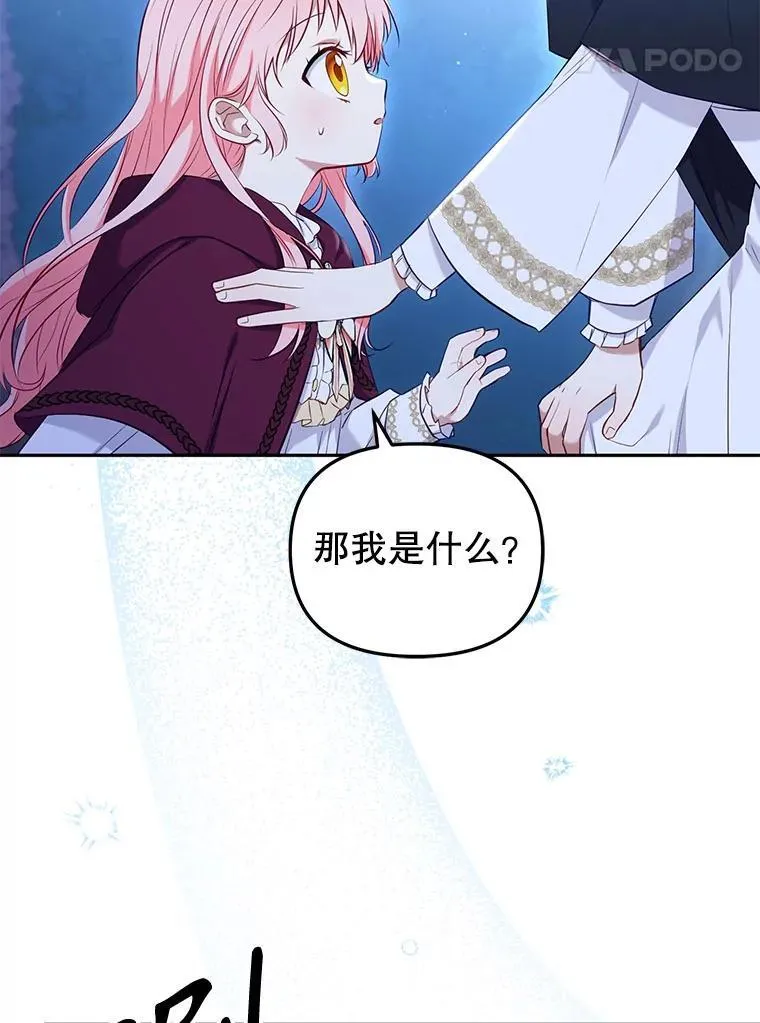 33.逃出拍卖场107