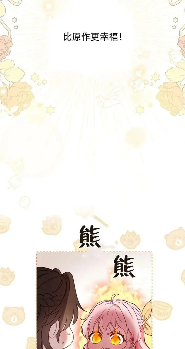 第13话67