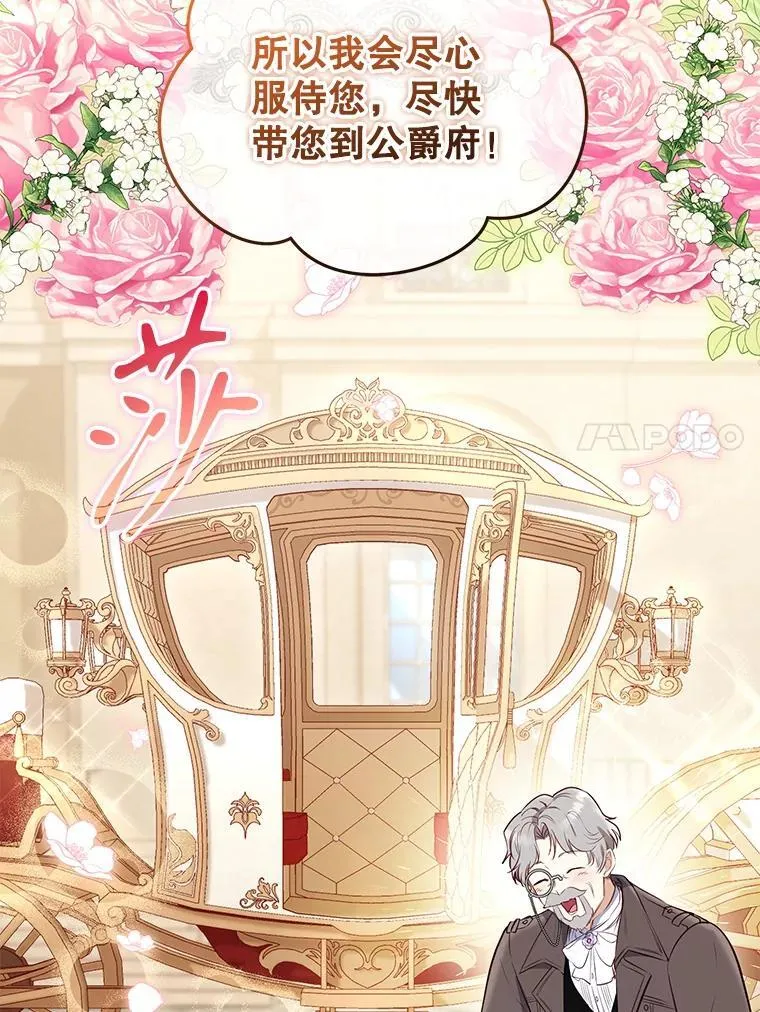 26.三人行118