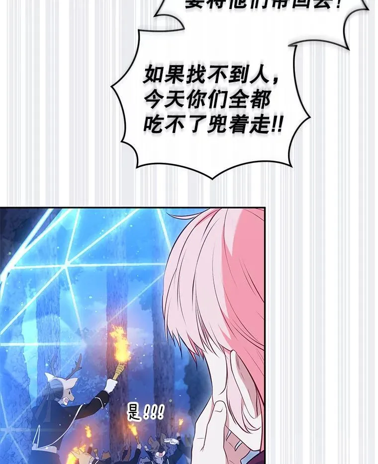 34.带他先走5