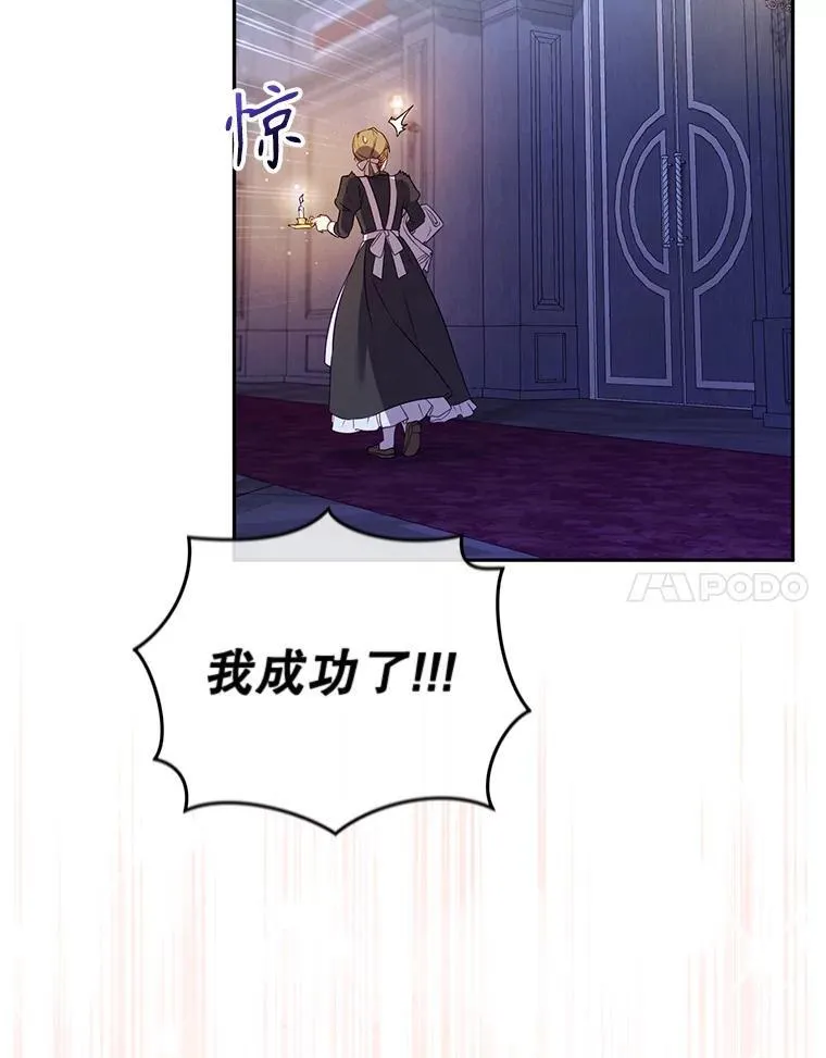 46.同意进宫114