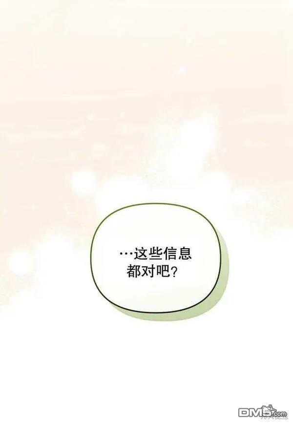 第18话83