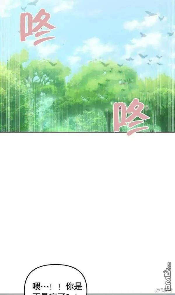 第4话2