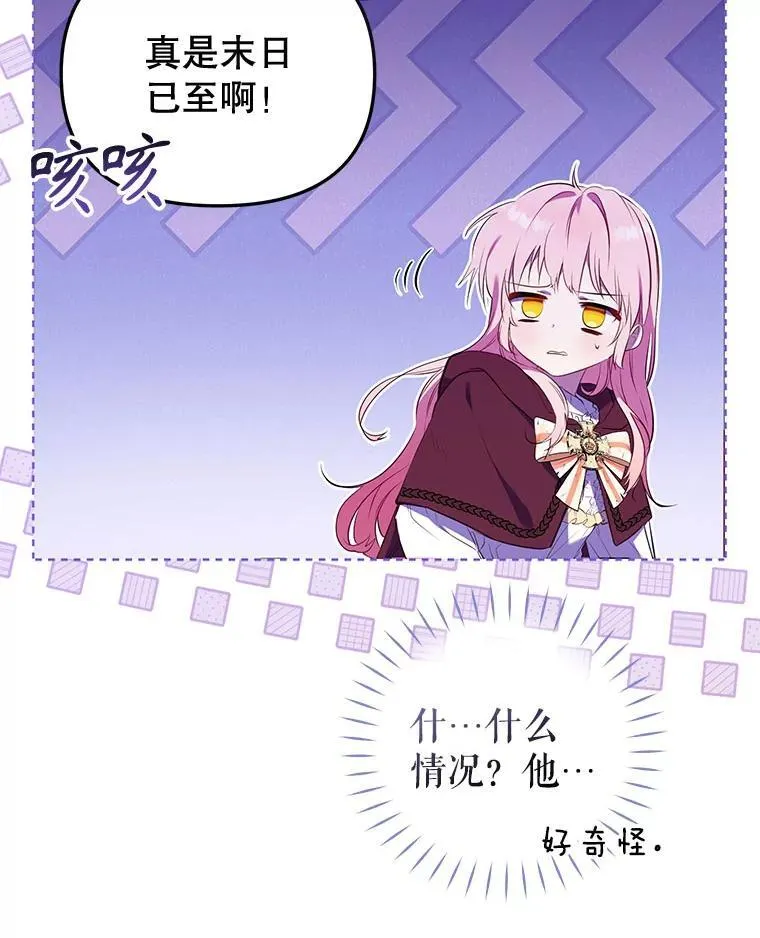 30.被绑架103