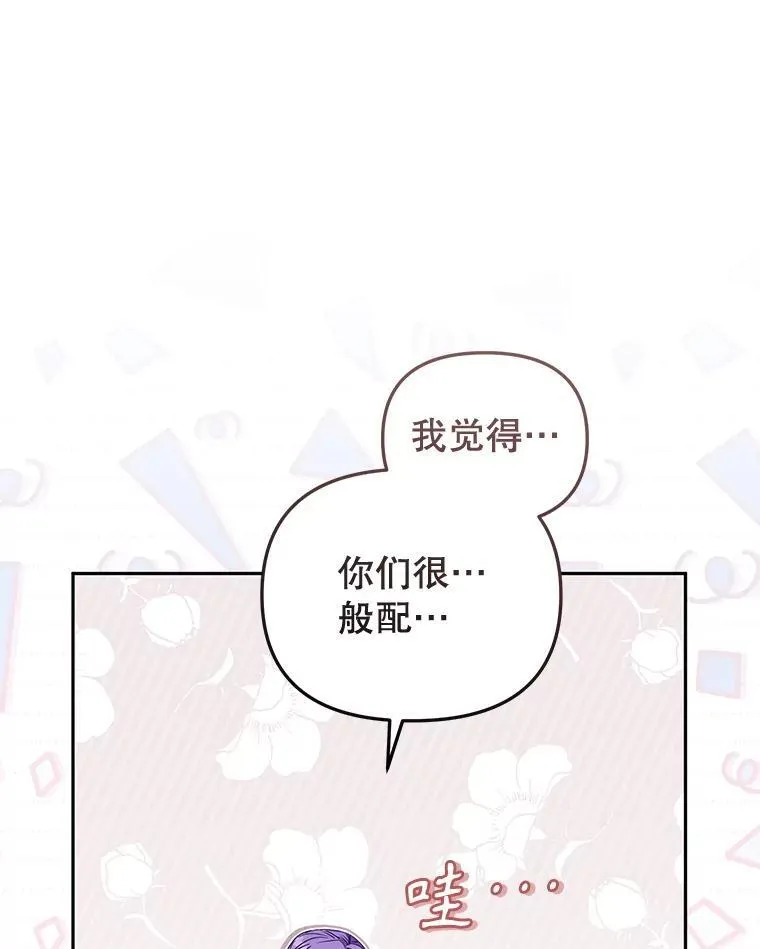 48.放心扔炸弹49