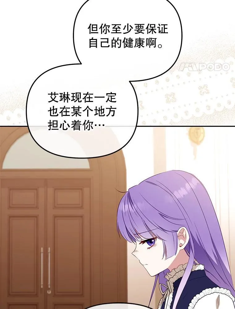 38.已被收养79