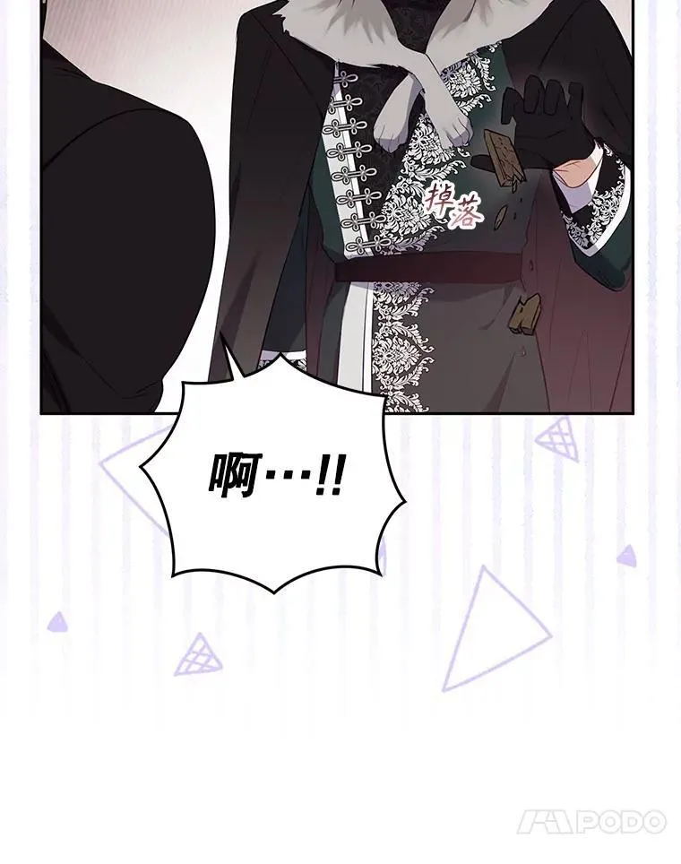 30.被绑架53