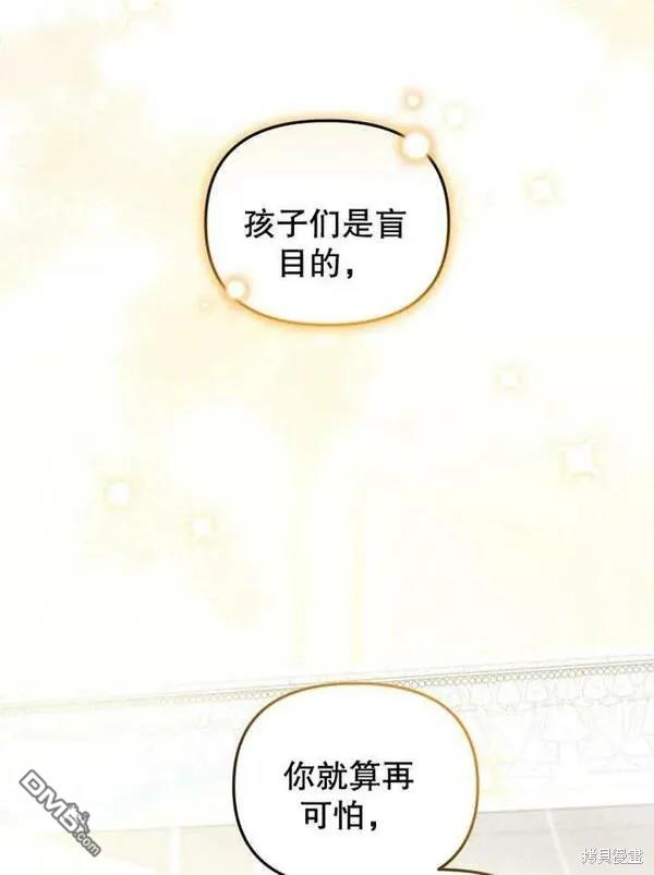 第9话121