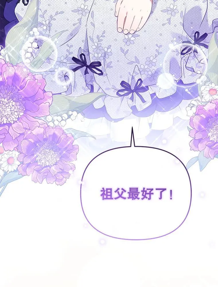 46.同意进宫78