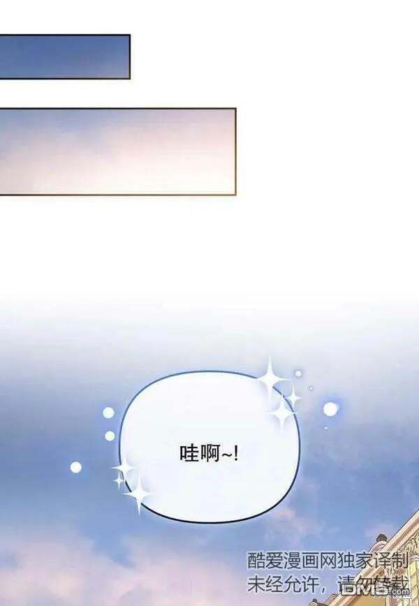 第21话23