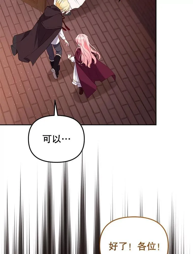 33.逃出拍卖场58