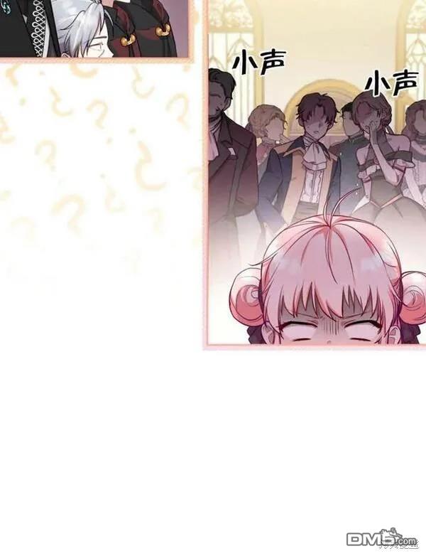 第3话6